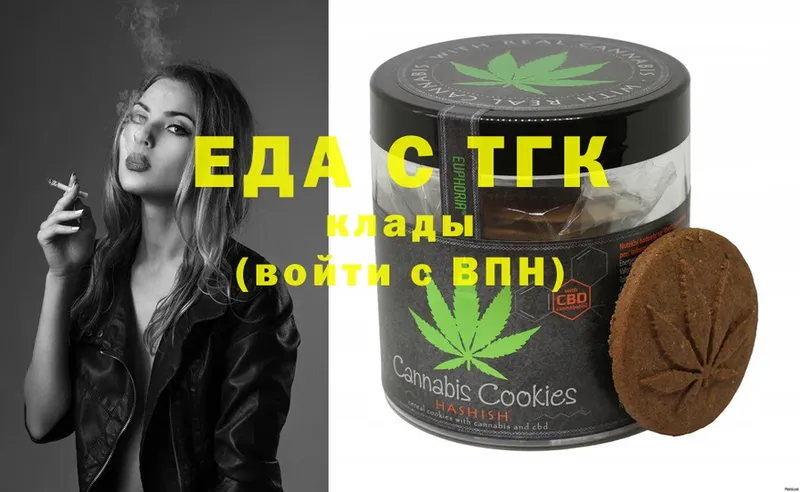 Cannafood марихуана  Бородино 