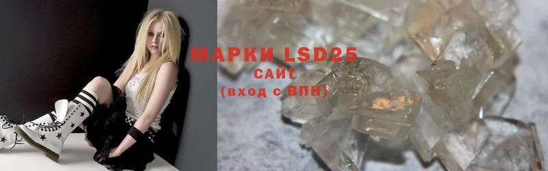 LSD-25 экстази кислота  закладки  Бородино 